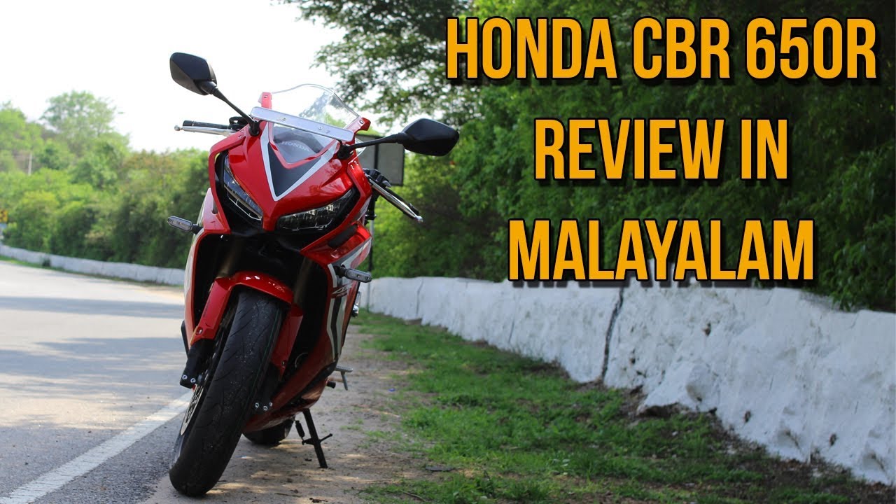 Honda CBR 650R Malayalam Review