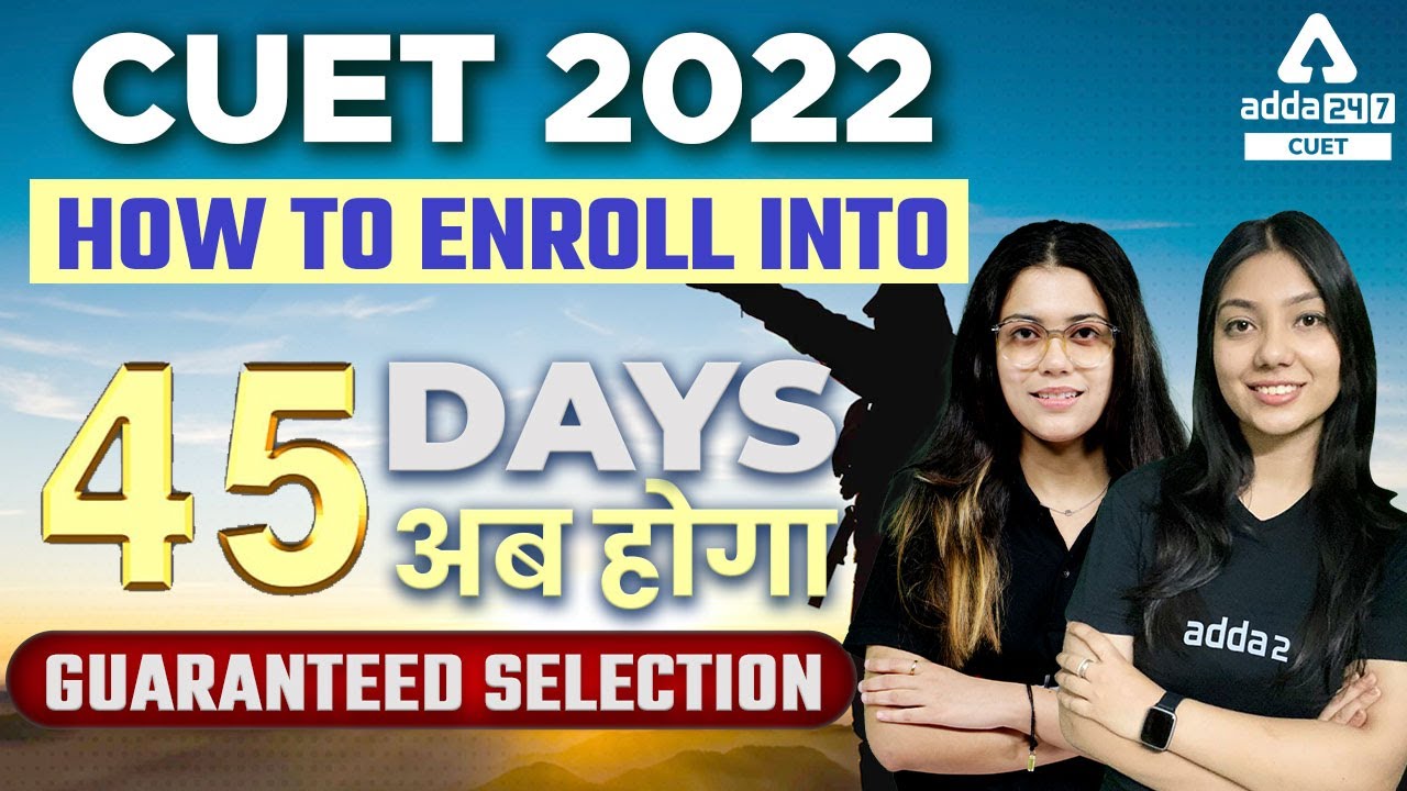 CUET 2022 Crash Course | Last 45 Days CUET 2022 Preparation