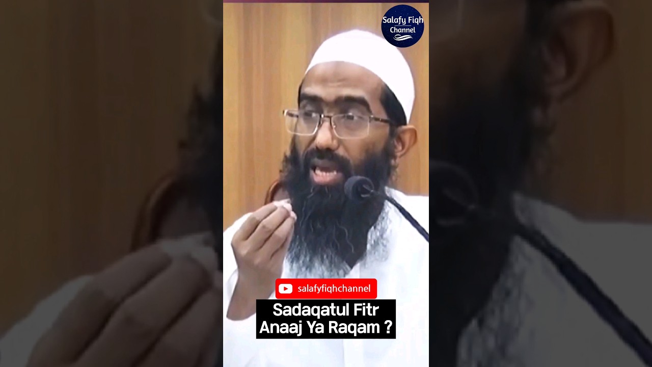 Sadaqatul Fitr - Anaaj Ya Raqam (Paise) ?   #abuzaidzameer #salafyfiqhchannel