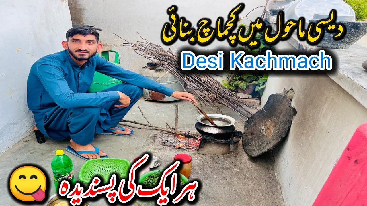 Making Kachmach At Home In Desi Style 🙂 Everyone,s Favorite &Good For Health 🤪 Family vlog