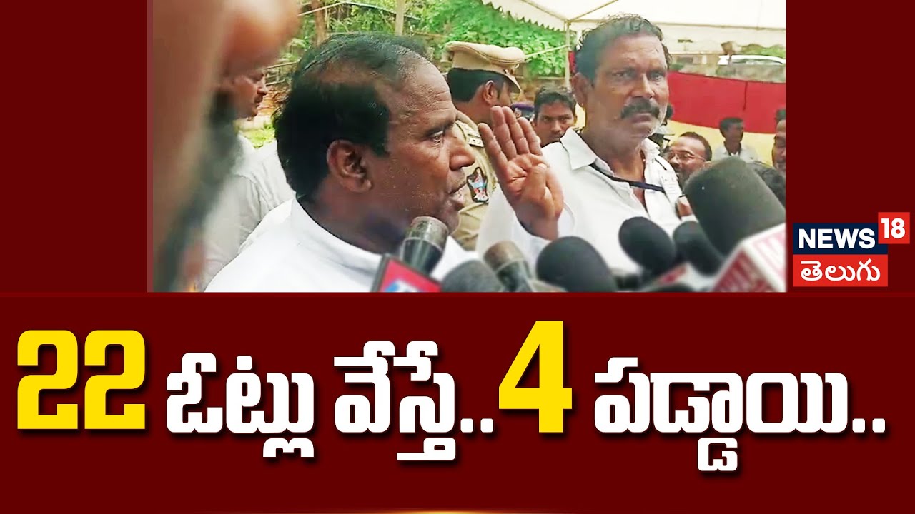 KA Paul Comments on AP Results | Visakhapatnam | AP Elections 2024 | TDP  YSRCP | N18ER