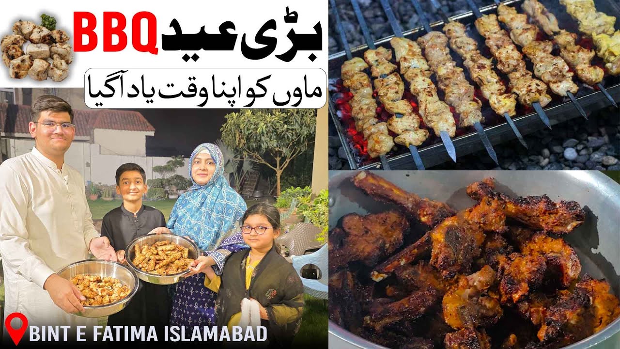 Eid-ul-Adha BBQ - Ne Maaon Ko Guzra Waqt Yaad Dila Diya – Bint Fatima Old Home Islamabad