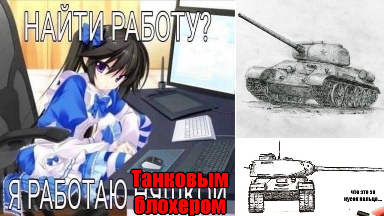 Мир Танков. ALRS M6 честно рассказываю почему он запредельный мусор.