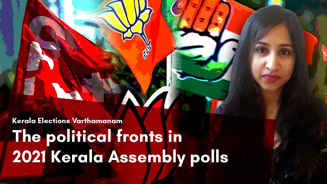 Kerala Election Varthamanam | The political fronts in 2021 Kerala Assembly polls.