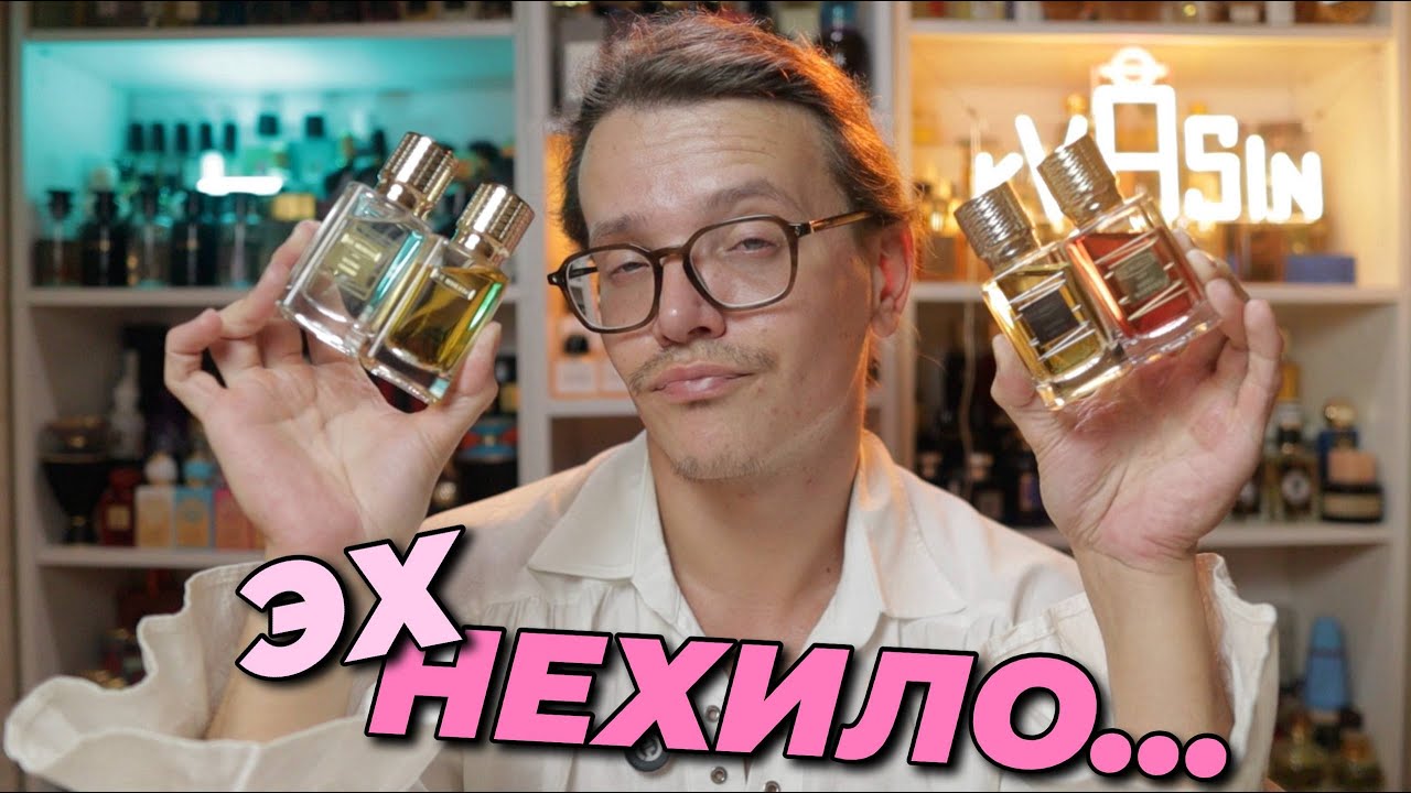 Хило или ex nihilo? обзор ароматов бренда