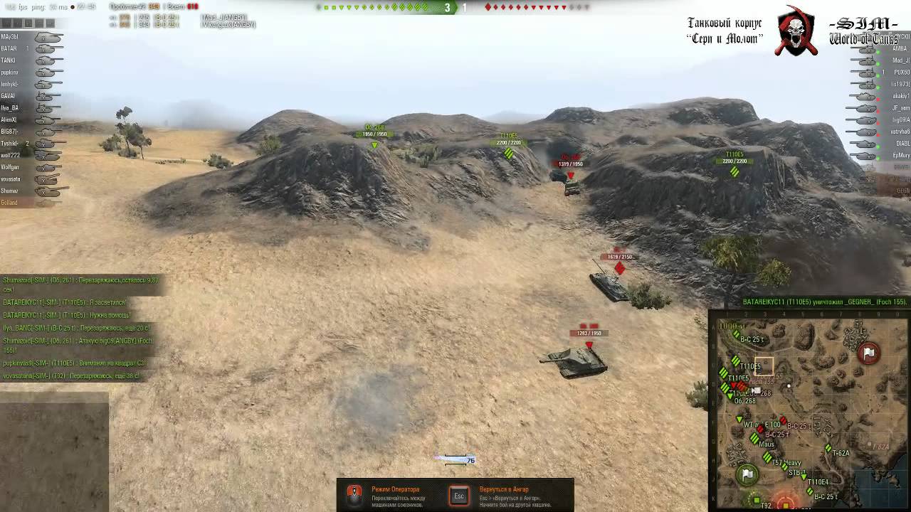 ГK [-SIM-] vs [ANGBY]