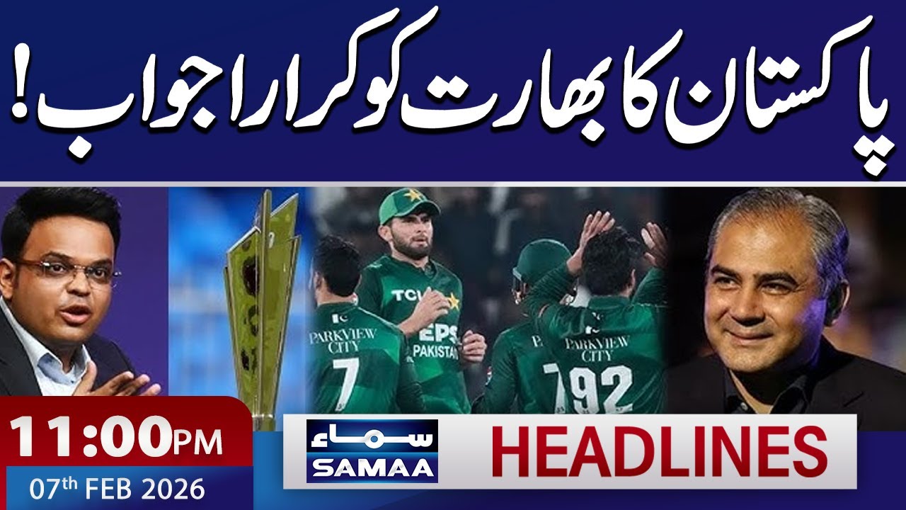 World Cup 2026 | Mohsin Naqvi Slams Indian Media | 11 PM News Headlines |  7 Feb 2026 | Samaa TV