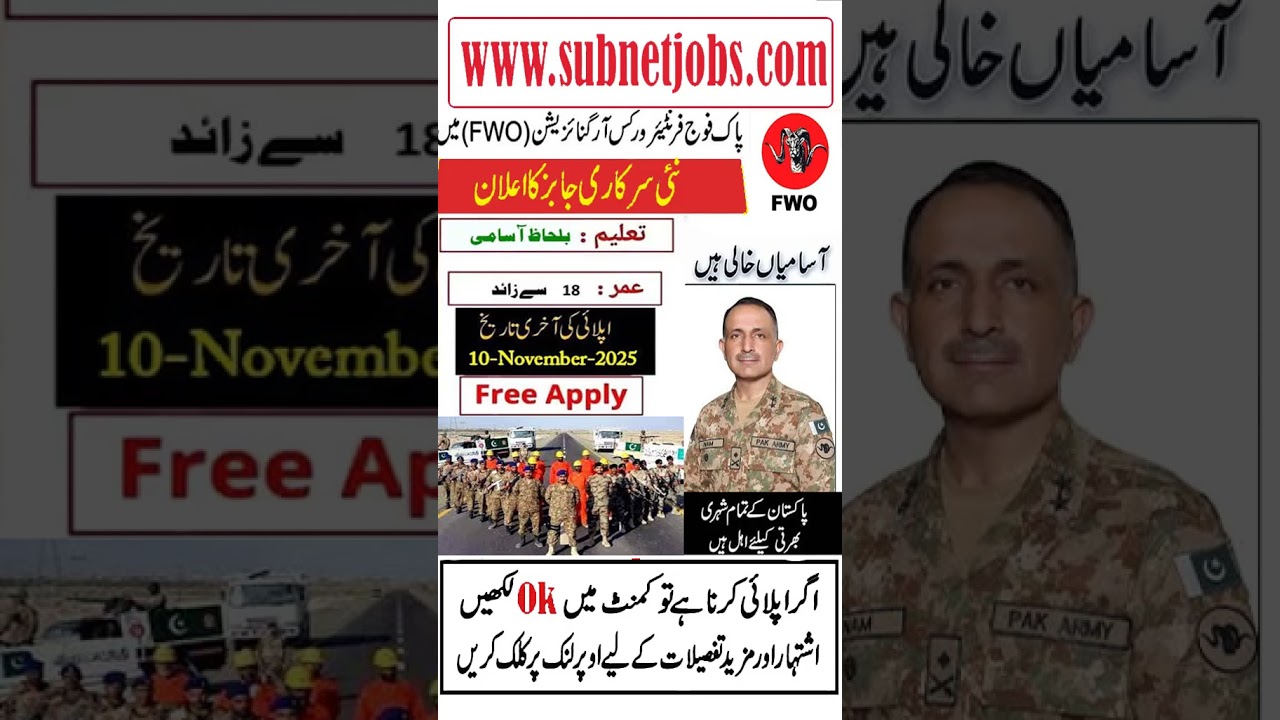 FWO Jobs 2025 | Latest Pakistan Army FWO Frontier Works Organization Jobs in Pakistan 2025
