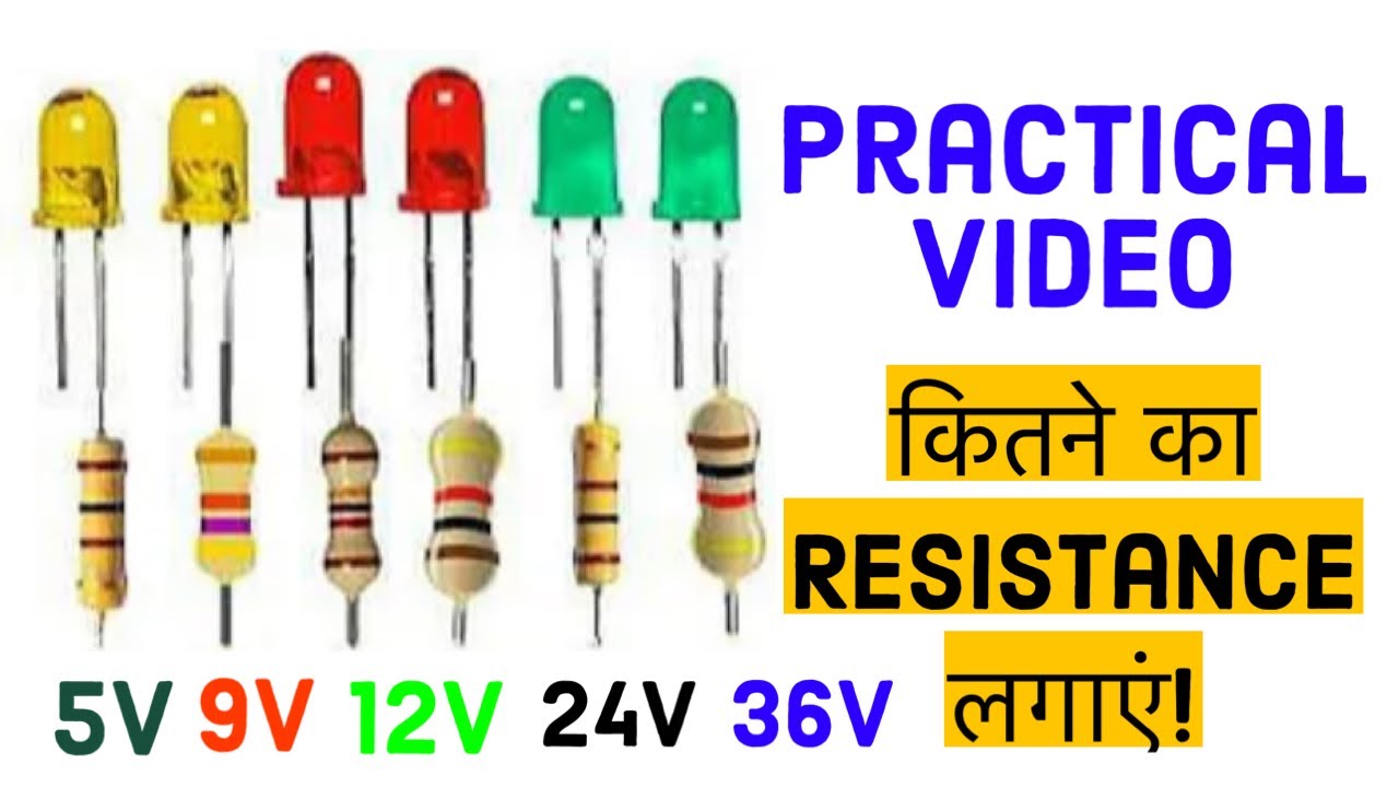 LED मैं कितने का Resistor लगाएं | Volt 5v,9v,12v,24v,36v|  @Electronicsproject99
