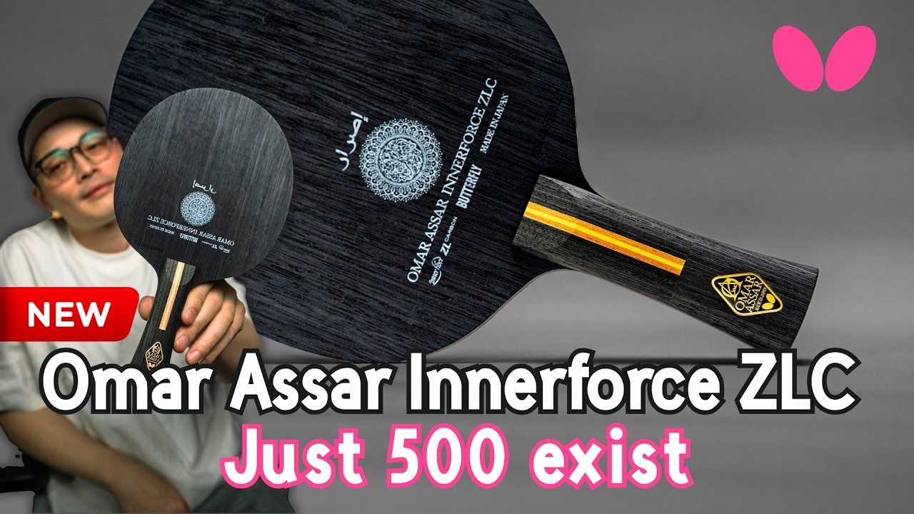蝴蝶最新神板！Omar Assar ZLC 全球限量500支，到底多強？