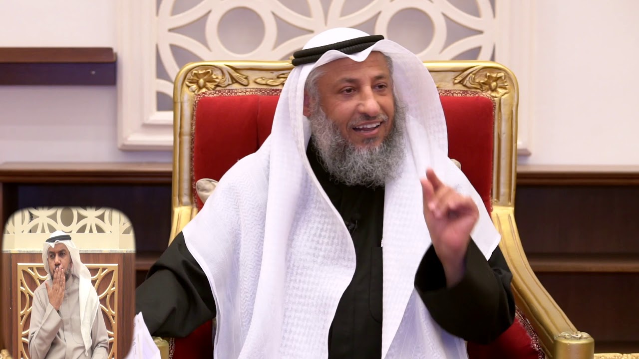 ما حكم تقديم الرشوه لتمرير معاملتي الشيخ د.عثمان الخميس