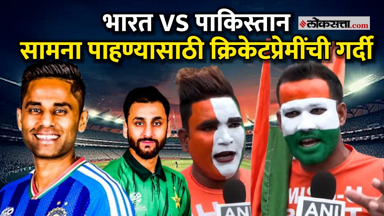 India Vs Pakistan Match: कोलंबोमध्ये रंगणार भारत विरुद्ध पाकिस्तान क्रिकेट सामना