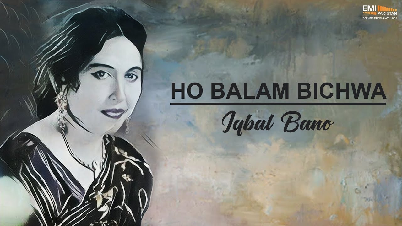 Ho Balam Bichwa Baje Re - Iqbal Bano | EMI Pakistan Originals