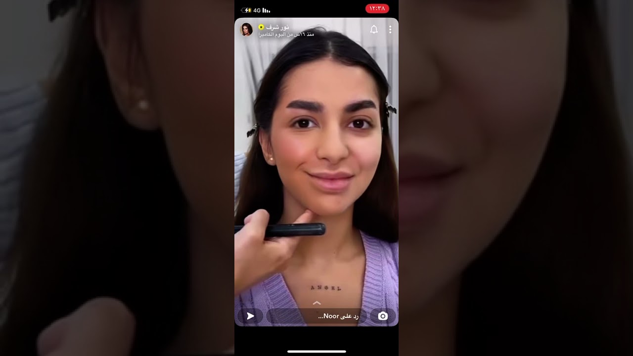 شرح اساسيات المكياج من سناب نور شرف