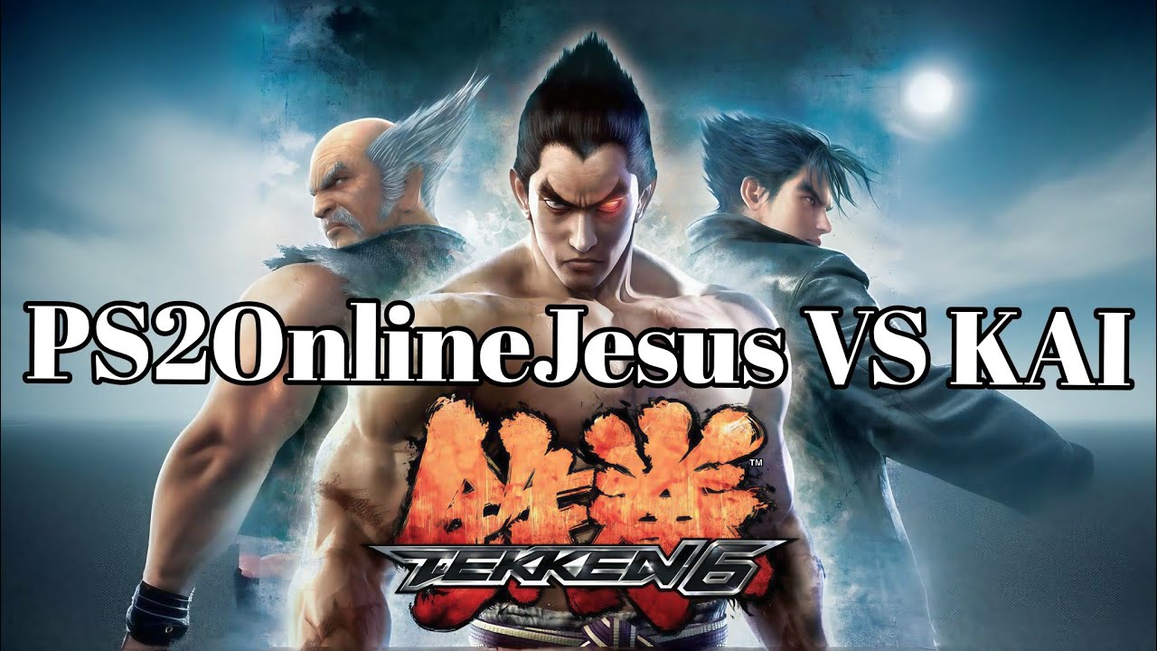 Играем в Tekken 6 на Playstation 3 Online в 2025 году