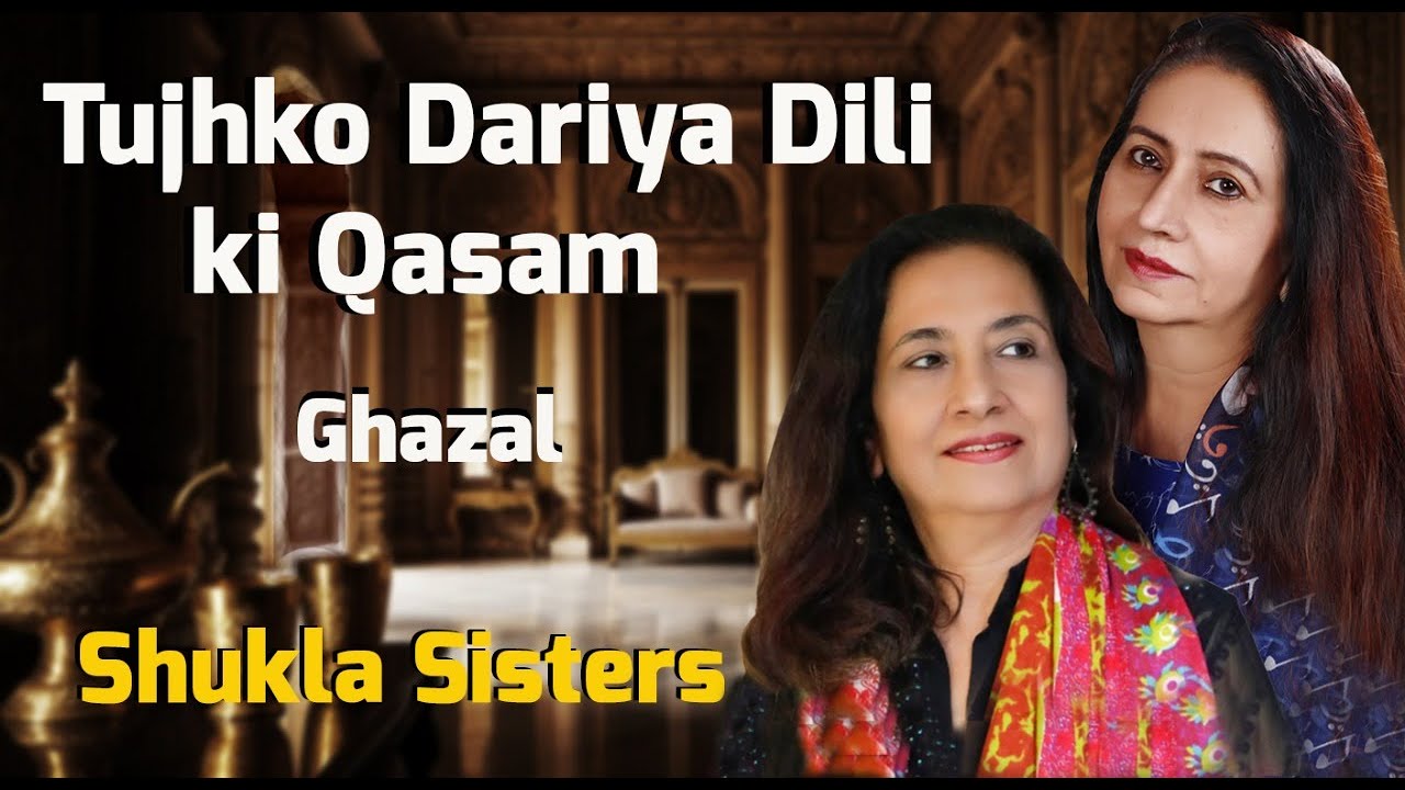 Ghazal | Tujhko Dariya Dili Ki Qasam | तुझ को दरिया दिली की क़सम | Shukla Sisters | Live in USA.