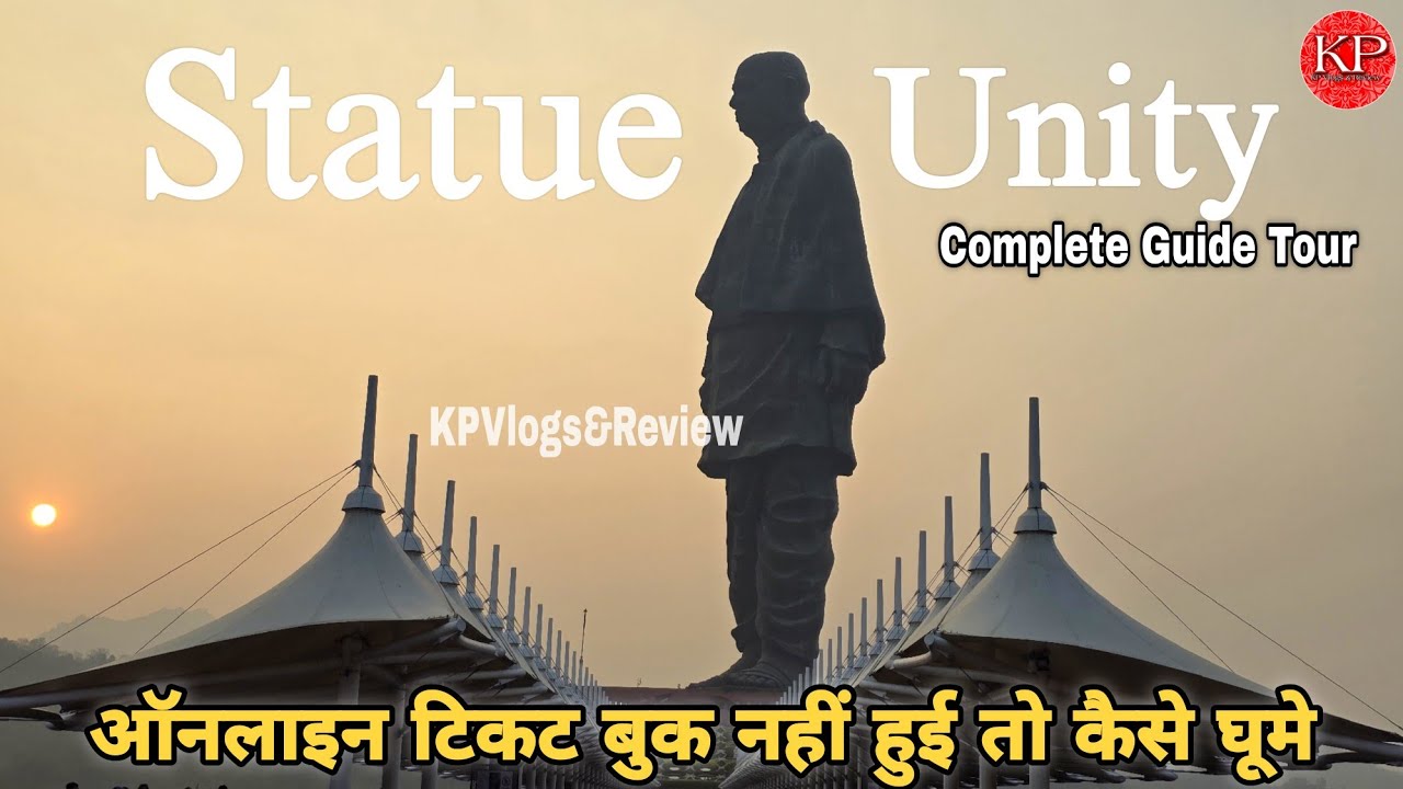 Statue Of Unity | Complete Tour Guide 2026 | ऑनलाइन टिकट बुक नहीं हुई तो कैसे घूमे | संपूर्ण जानकारी