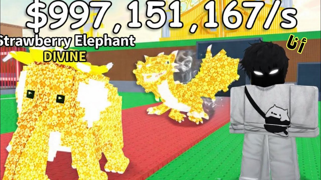 ربلوكس حدث الديفاين الجديد Steal A Brainrot