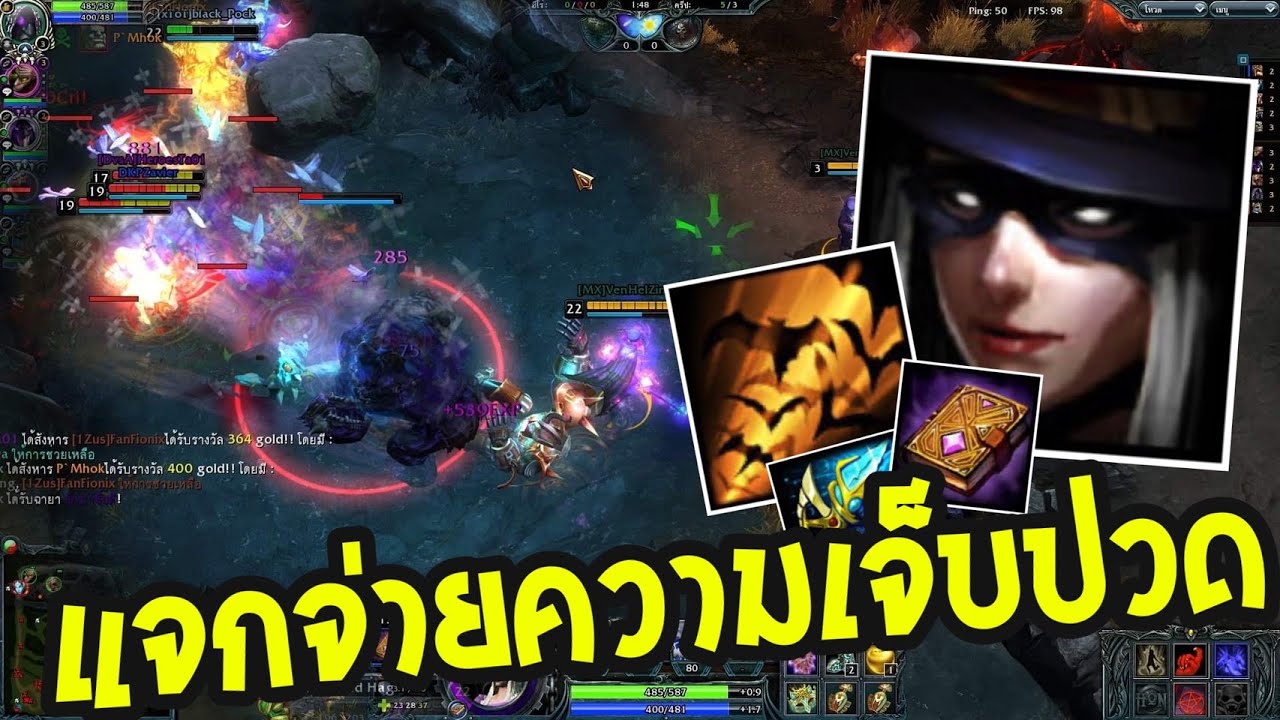 HoN - Wretched Hag สาดเดียวเกือบตาย!! ปรับมาแบบนี้ถูกใจสุดๆ