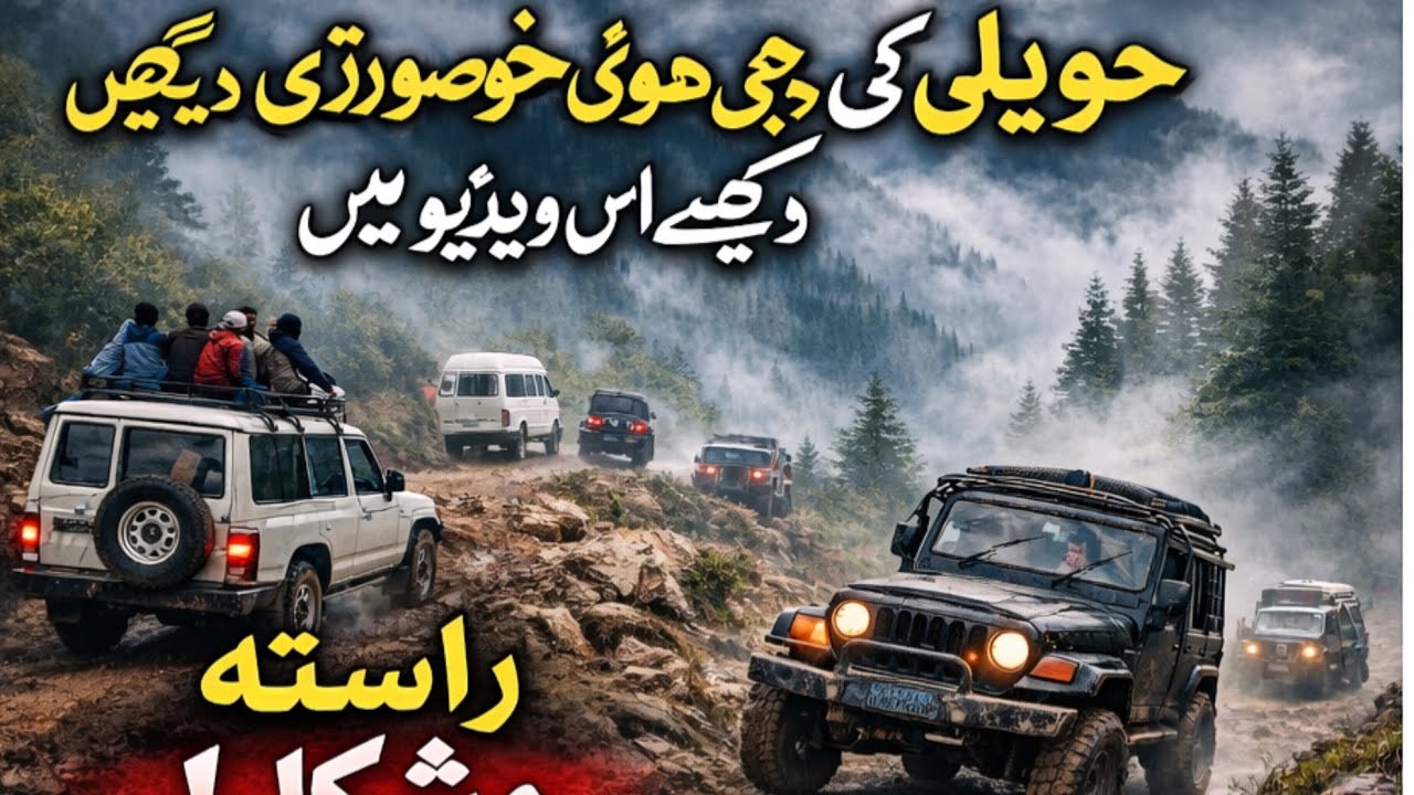 Haveli Forward Kahuta Azad Kashmir Explore | Beautiful Valleys, Off Road Adventure 