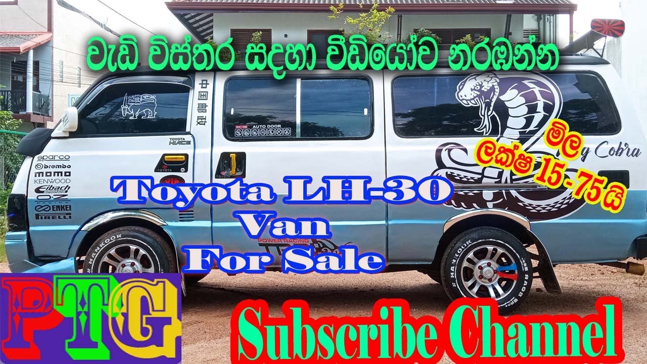 Toyota LH 30 Van for sale