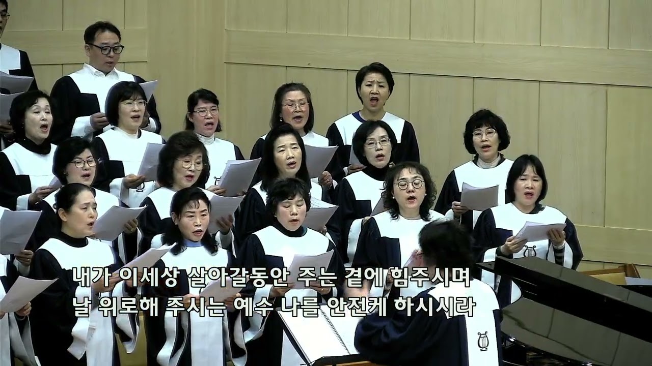 진실로 선함과 인자하심이