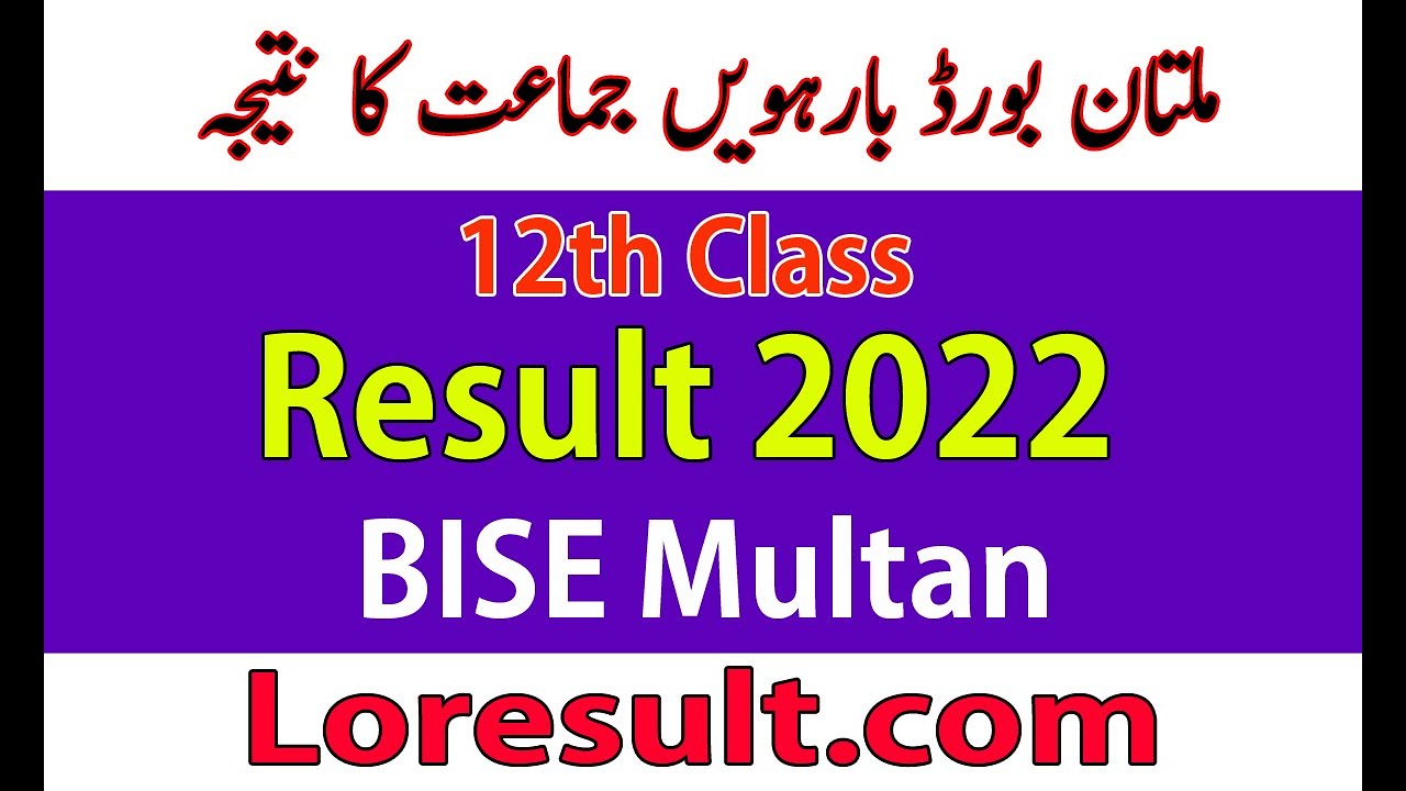 12th Class Result 2022 Multan Board