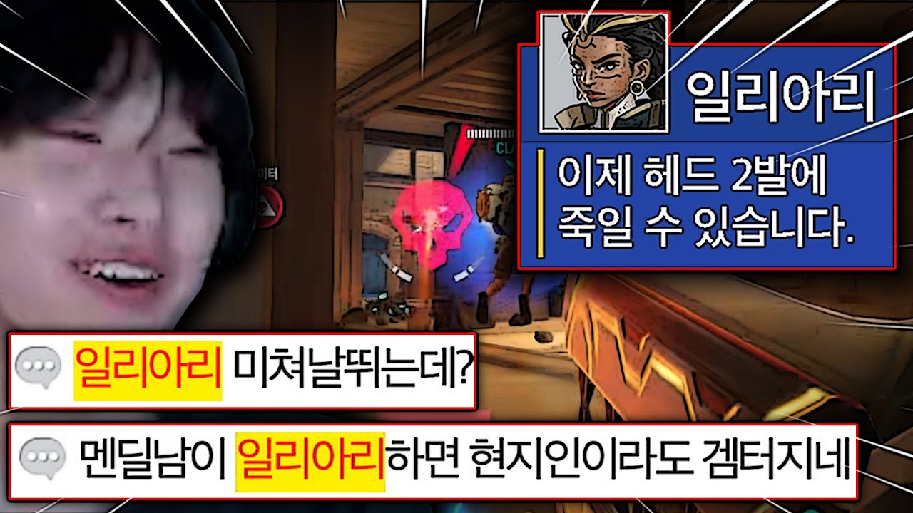 에임만 좋으면 다 잡을 수 있는 딜러 신캐 찾았습니다..