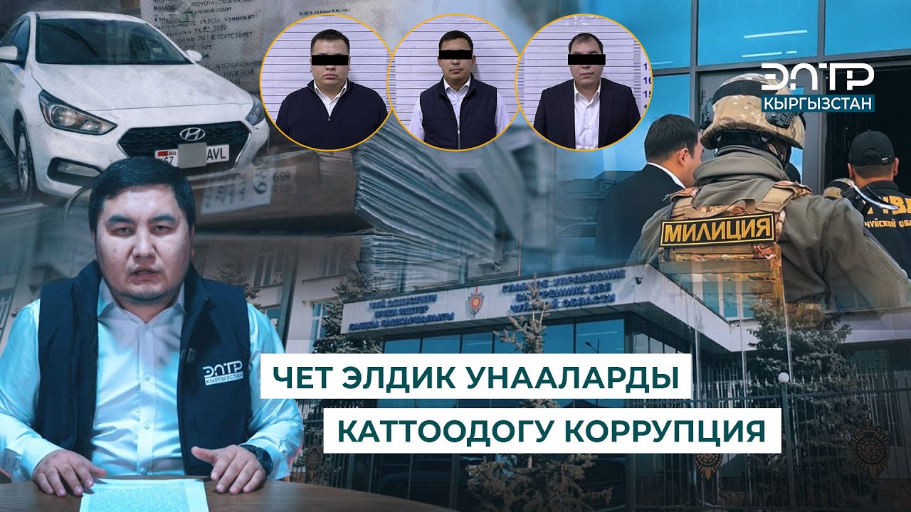 “УНААДАГЫ” КЫЛМЫШТУУ ТОПТУН БЕТИ АЧЫЛДЫ \\ КӨЗ КЫРЫНДА