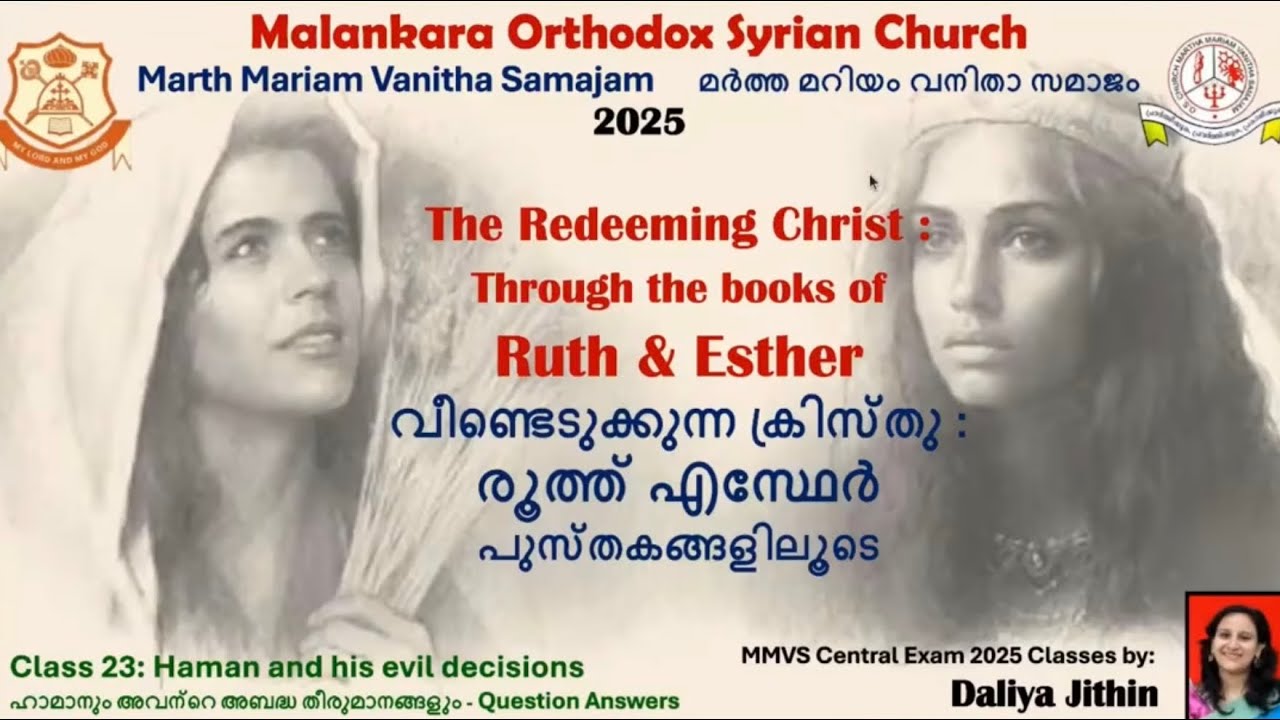 Marth Mariam Vanitha Samajam Exam 2025 | Class23 | Chapter 10- Q&A | Haman and his evil decisions 