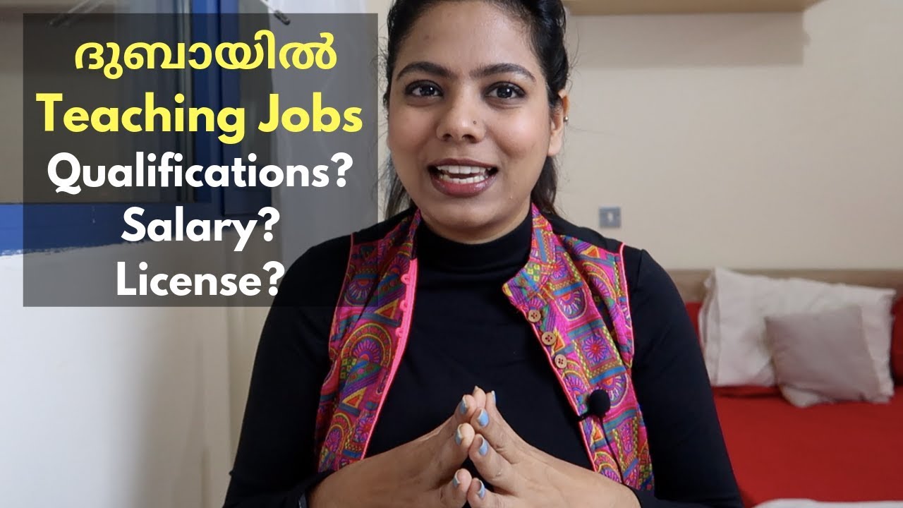 Teaching Jobs In Dubai, UAE I Salary, Qualification, Experience,License| Malayalam