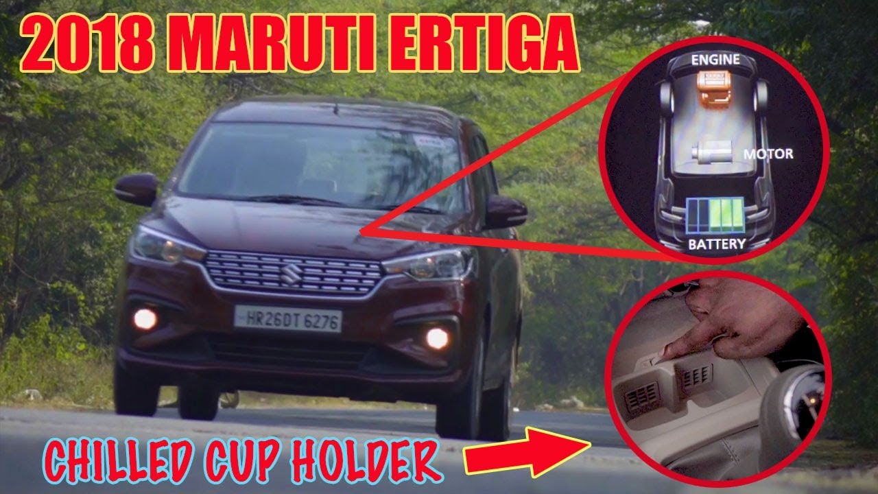Should You Buy 2018 Maruti Ertiga? Variants and Features Explained