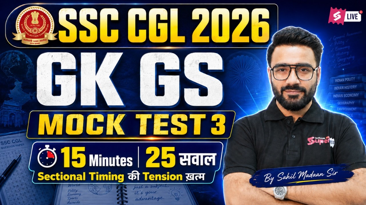 SSC CGL GK GS 15 Minutes 25 Questions | SSC CGL GK GS Practice Set 03 | SSC CGL GK GS by Sahil Sir