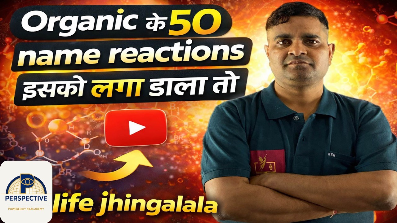 99%ile +JEE MAIN 2026: EVERY Name reaction (April shift)