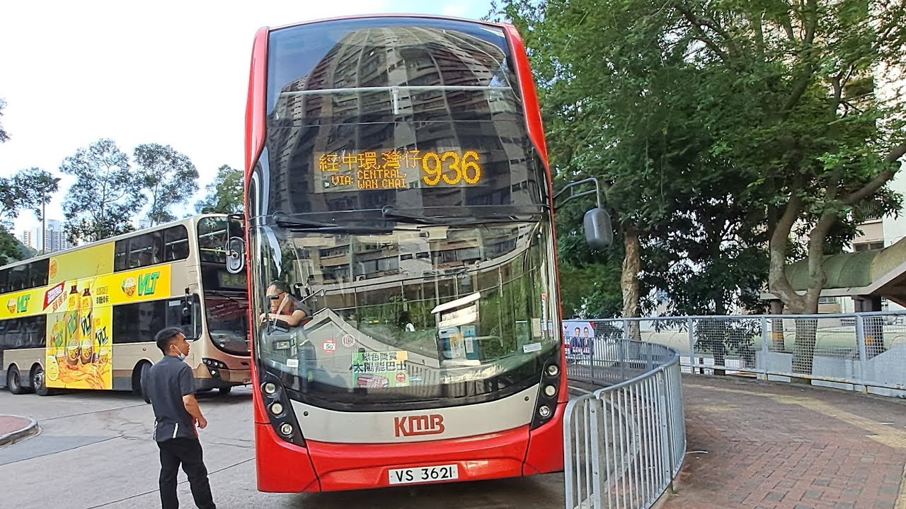 KMB ATENU1580 VS3621 936 石圍角邨➡️銅鑼灣(棉花路)(下層展望)(原速)with.@LZ8705-MAYDAY