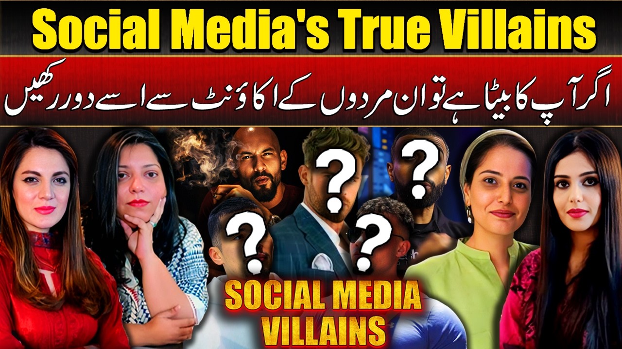 Social Media&rsquo;s True Villains | If You Have a Son, Keep Him Away from These Accounts