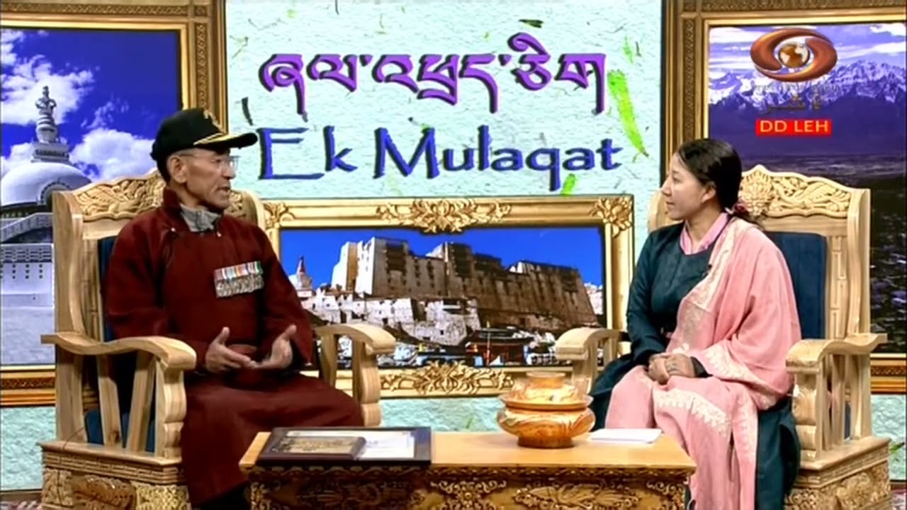 Ladakhi Programme | Ek Mulaqaat | 17/11/2025