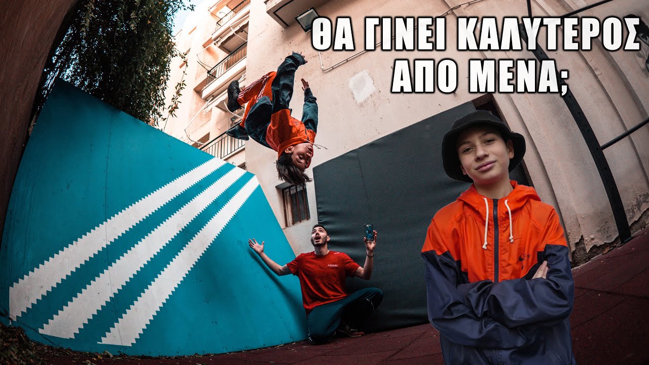 ΑΠΙΣΤΕΥΤΟ PARKOUR ΑΠΟ 10ΧΡΟΝΟ ΜΑΘΗΤΗ ΜΟΥ!