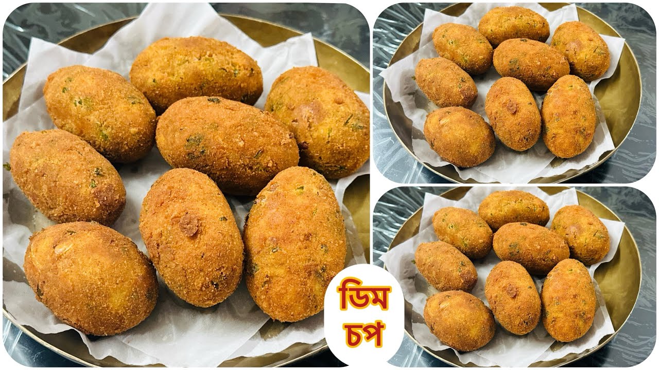 মাত্র ১০ মিনিটে ডিম চপের মুখরোচক রেসিপি//ইফতার রেসিপি//How to make egg chops 