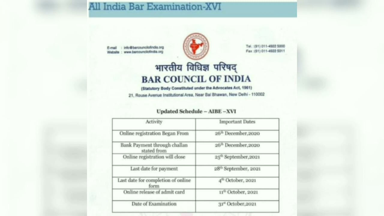 AIBE-16 New Dates!