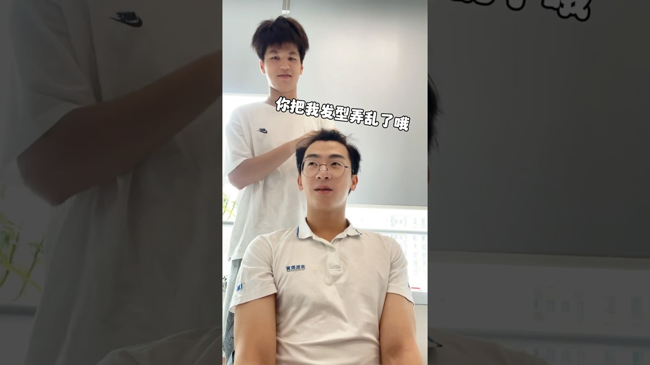 嫩弟學生一下課就喜歡弄我的頭髮，看到我臉有多無奈了吧。。。BL TikTok Video/BL cute gay