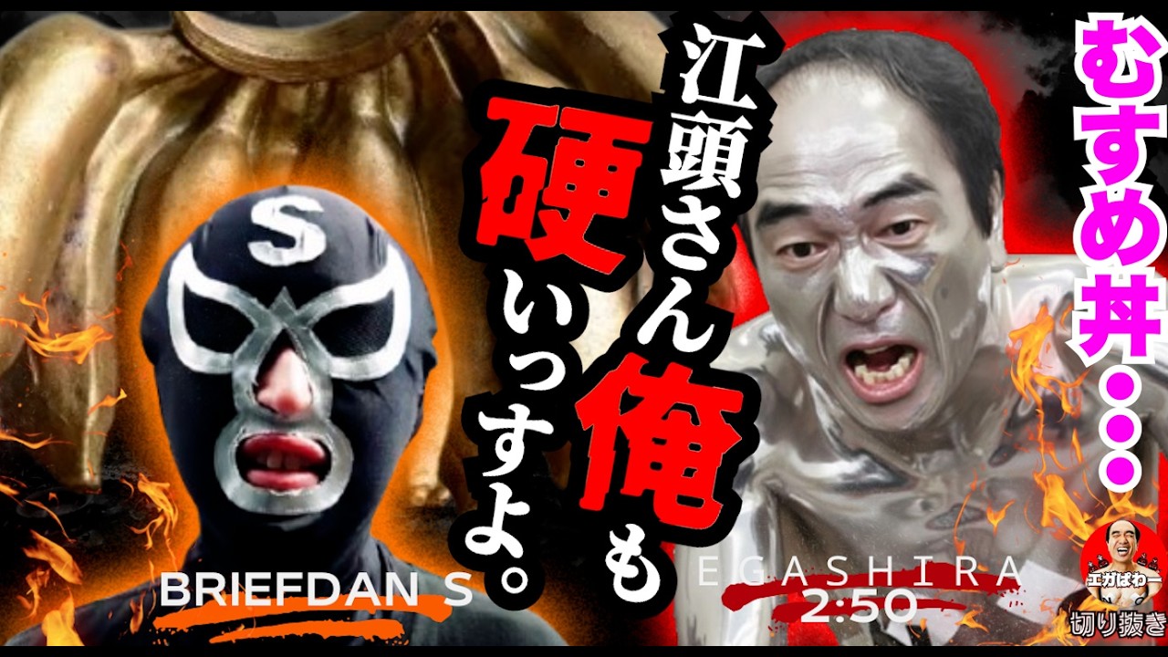 【最高丼】夢のドンブリ「ツガルカイセン」が最高過ぎた... #エガぱわー  #エガちゃんねる