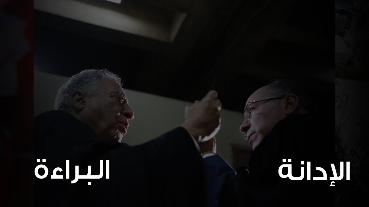 قبل النطق بالحكم الجمعة المقبلة.. كروط يدين بوعشرين وزيان يتشبت بالبراءة