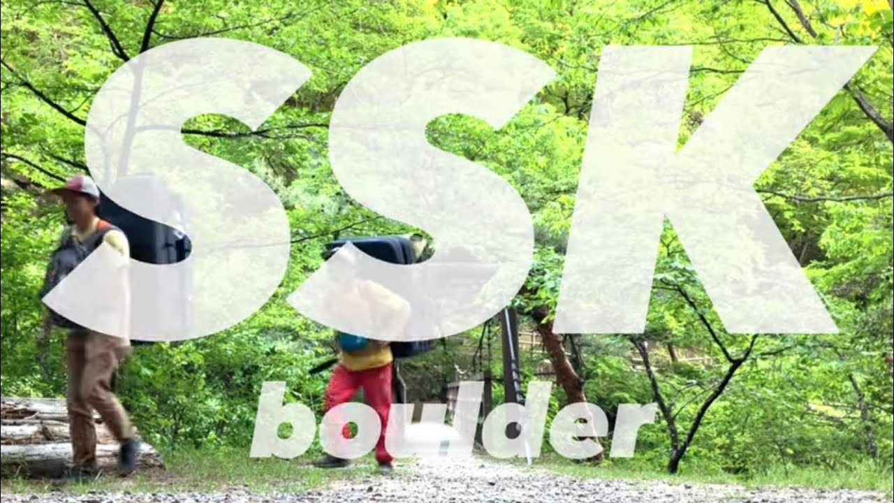 昇仙峡ボルダー　ＳＳＫクラック、大ハング、幻獣ガタゴン、ＳＳＫ漫歩、赤不動etc climber チャンプ