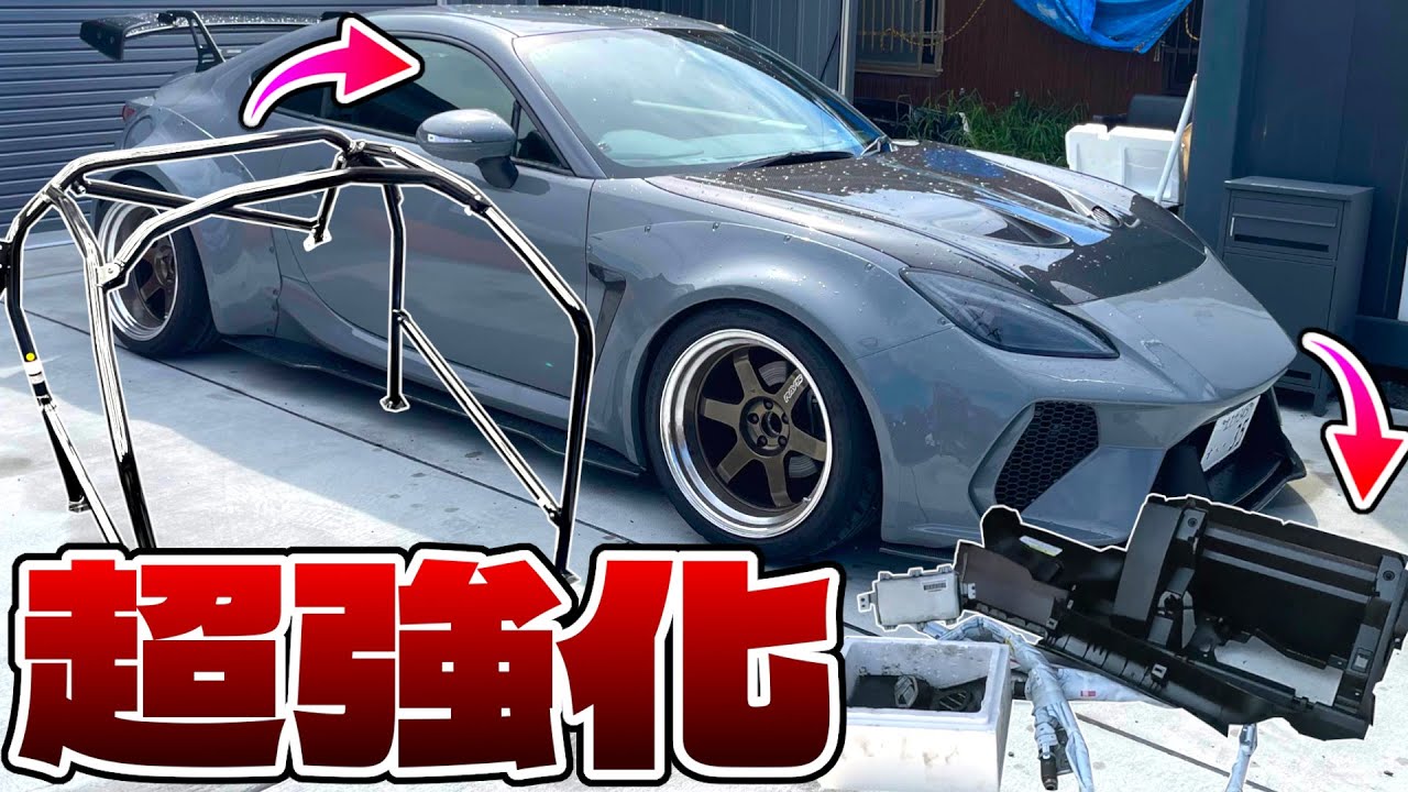 事故車GR86を車検ギリギリまで超軽量化してロールケージぶち込んだら街乗り全く出来ないレーシングカーになった