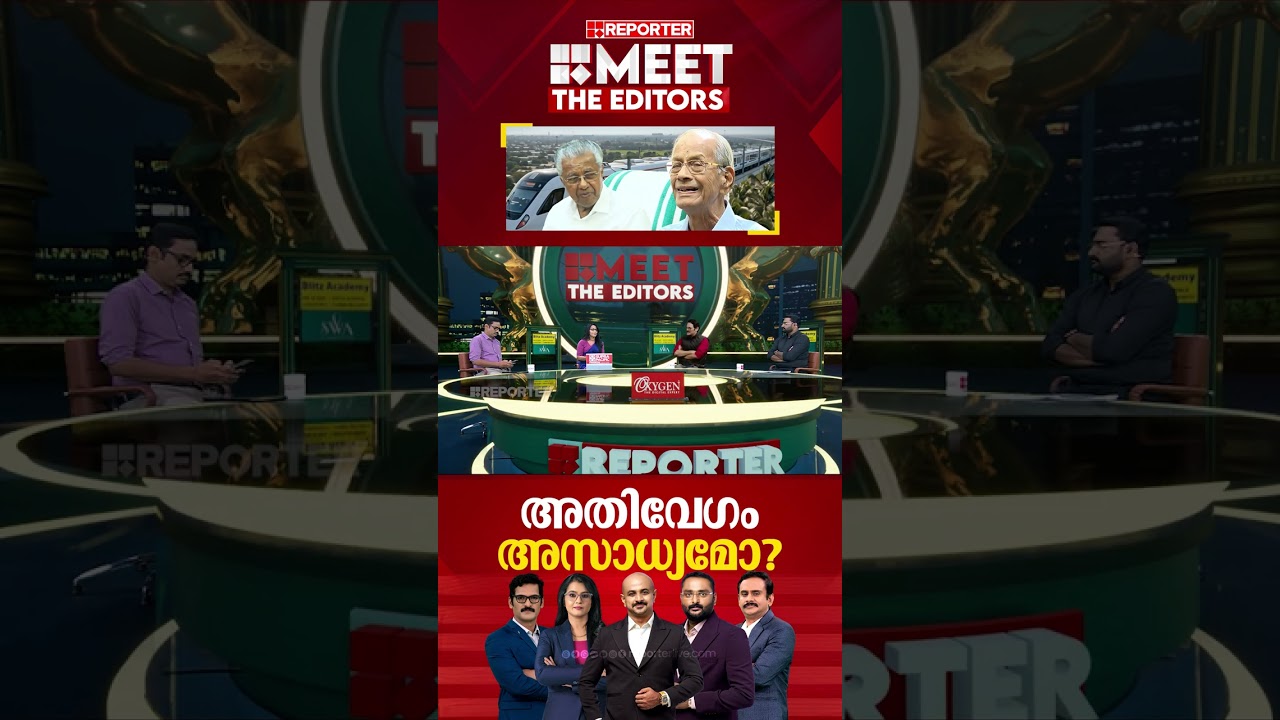 'ഏത് വികസനവും ജനങ്ങൾക്ക് വേണ്ടിയാകണം, കെ-റെയിൽ നടപ്പാക്കുമെന്ന് വെല്ലുവിളിക്കുകയാണ് ചെയ്തത്'