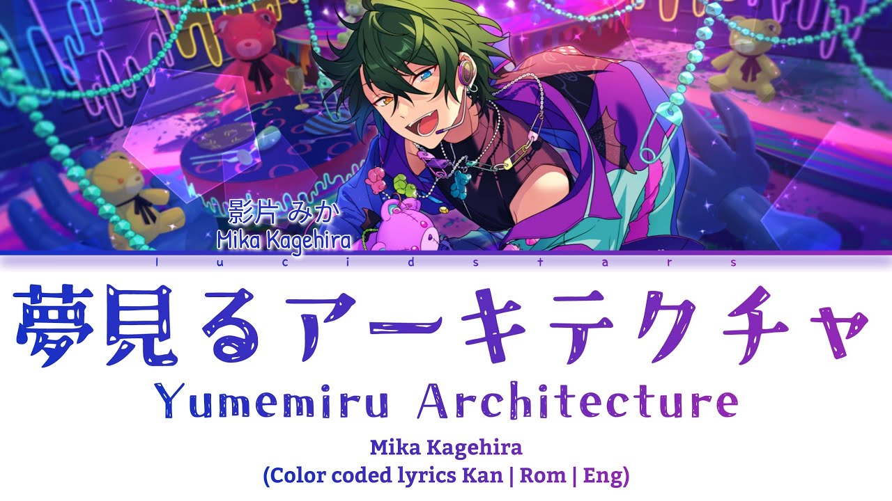 「 ES!! 」Yumemiru Architecture (夢見るアーキテクチャ) - Mika Kagehira [KAN/ROM/ENG]