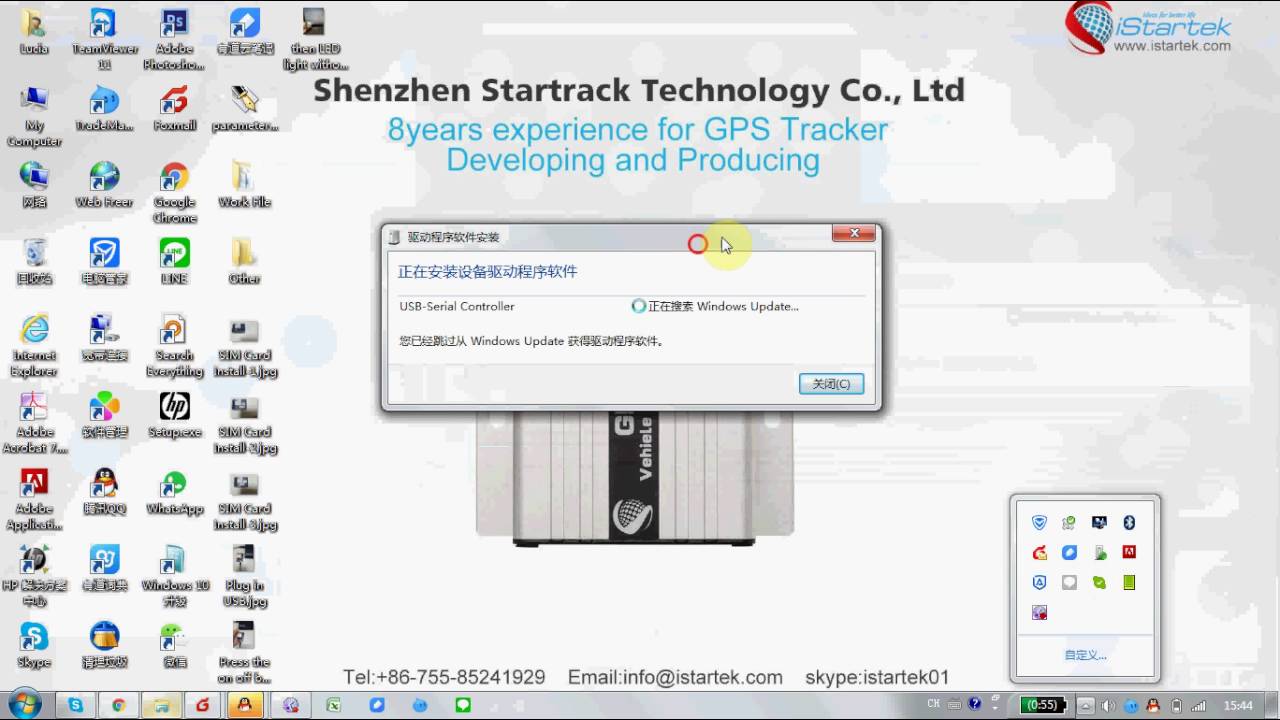 VT600 GPS setting via Parameter Editor