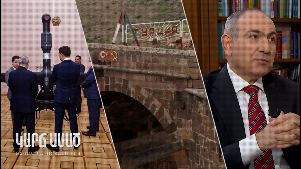 Չենք հավատում, չեք կարող, և ասեմ, թե ինչու․ «Կարճ ասած»