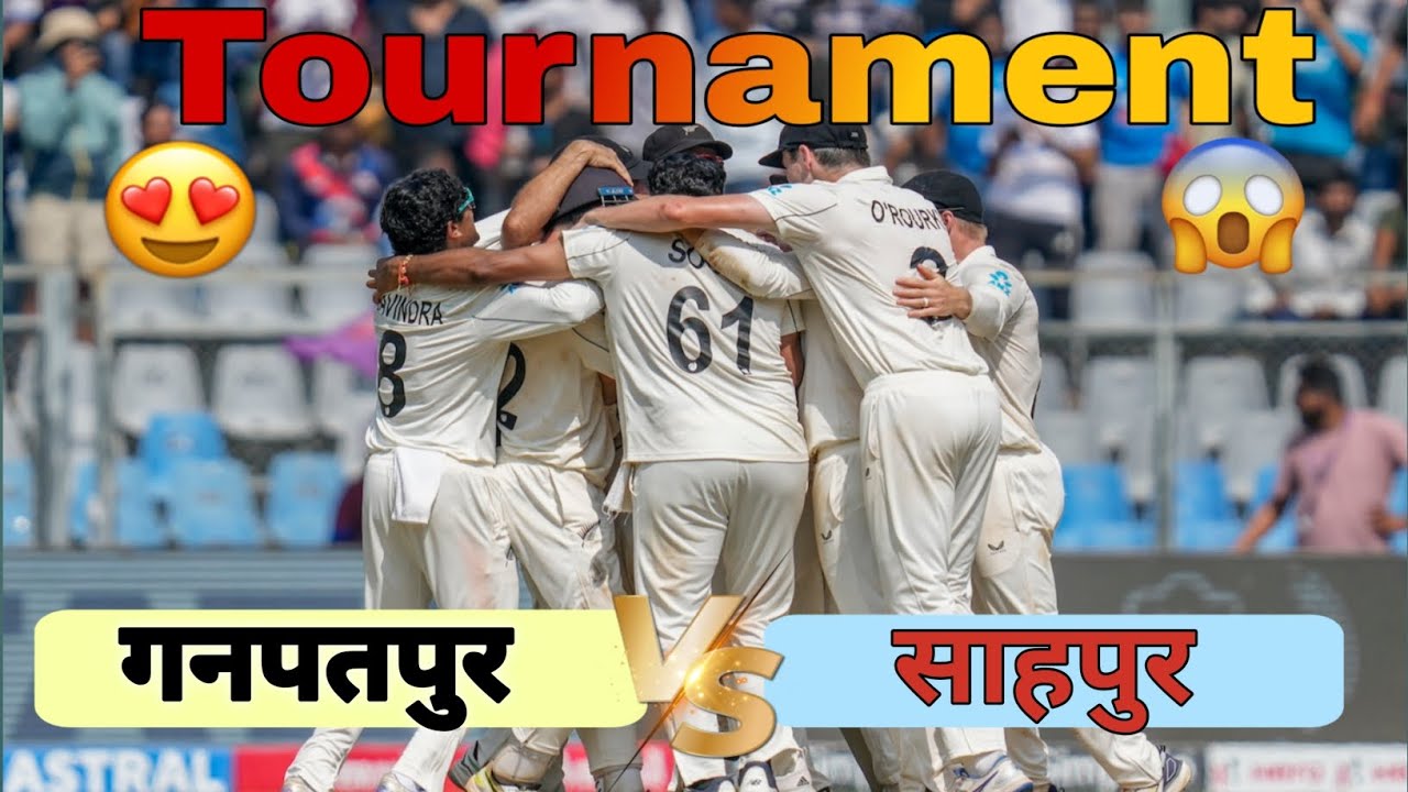 Surya kumar yadav वाला 😍 6 रन 🏃💨cricket tournament 🎉❤ गनपतपुर 🆚 साहपुर Mini vlogs||